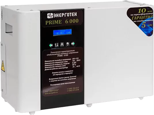 Стабилизаторы PRIME