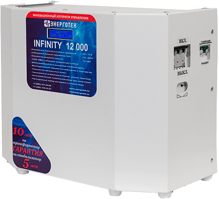 INFINITY 12000